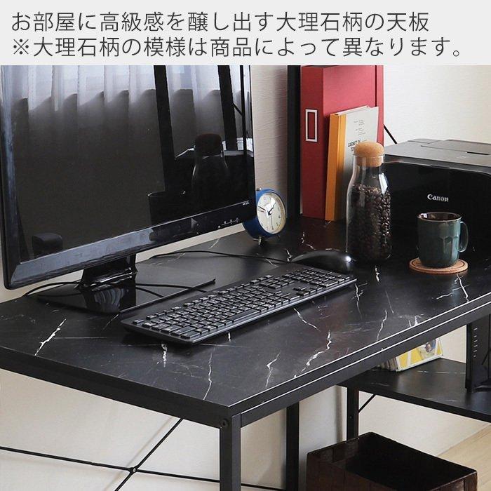 ヤマソロ デスク おしゃれ 棚 棚付き 120cm幅 パソコンデスク PC ヤマソロ デスク おしゃれ 棚 棚付き 120cm幅 パソコンデスク PC