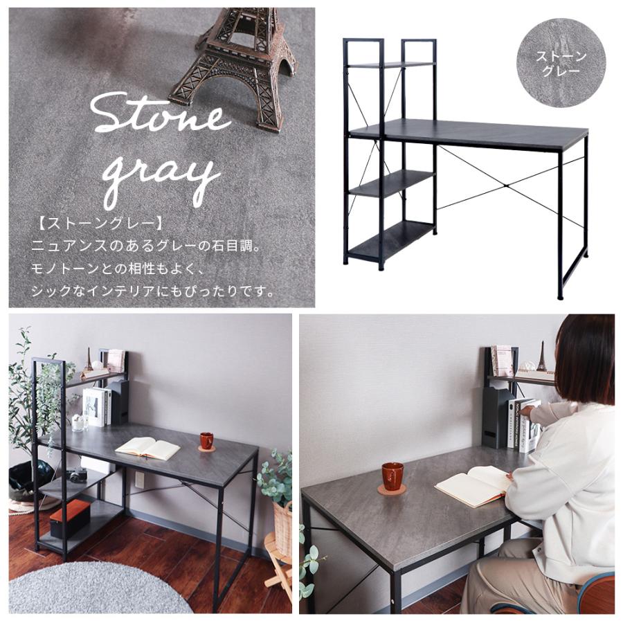 【グレー】パソコンデスク ラック付き デスク ワークデスク 木製 学習デスク Amazon | パソコンデスク ラック付き デスク ワークデスク 木製 学習