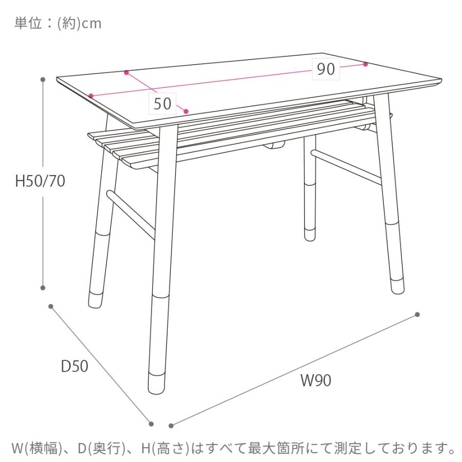 デスク 折れ脚テーブル 北欧 おしゃれ 棚 棚付き 90cm幅 継ぎ脚 折りたたみ センターテーブル天然木 シンプル サヴォア ヤマソロ｜e-alamode-ys｜14