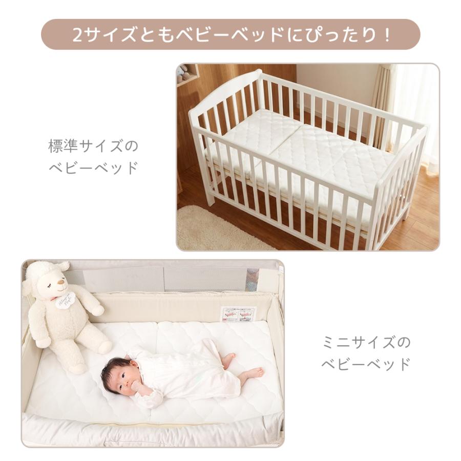 ベビーベッド　マットレス　布団付き 楽天市場】[5/6までクーポンで最大5％OFF]ベビーベッド マットレス