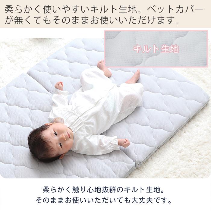 ヤマソロ ベビー マット レス カバー 単品 赤ちゃん 新生児 0歳 洗える