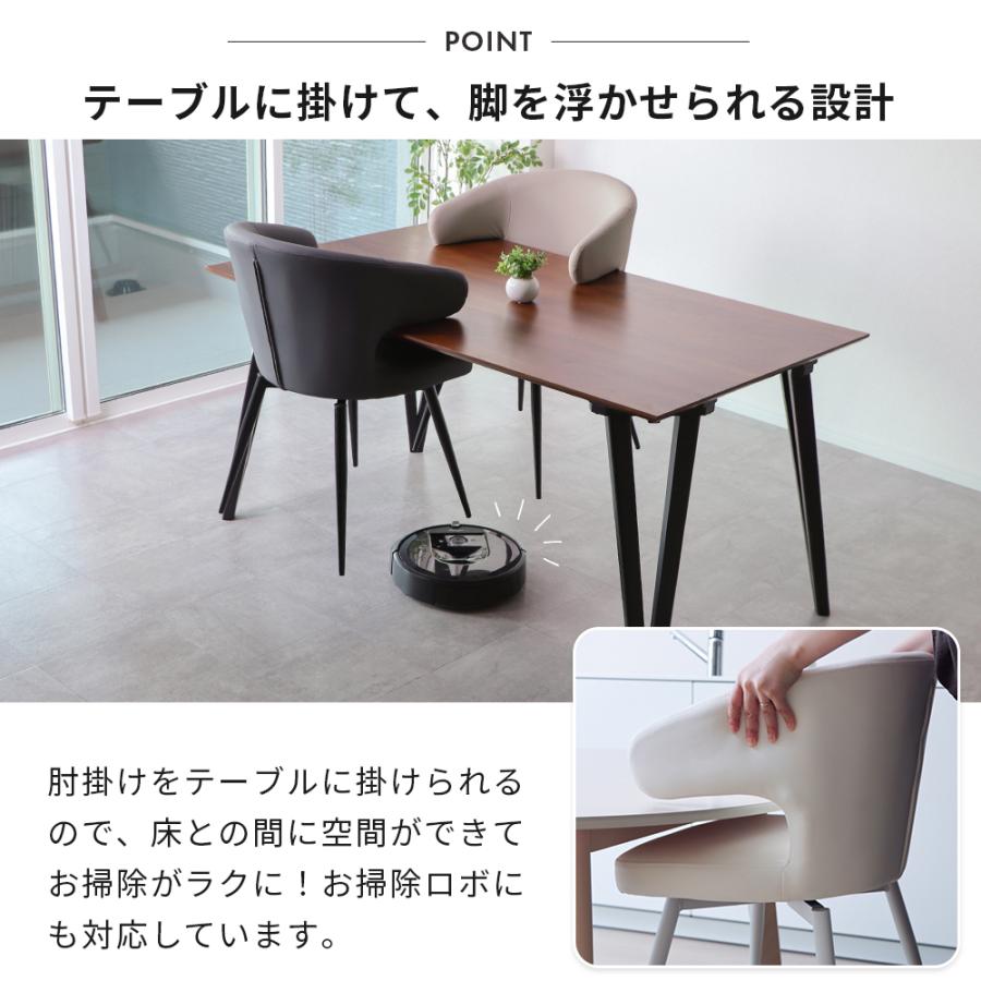 ヤマソロ ダイニングチェア 回転 お掃除 ロボ 肘付 1脚 単品 360度