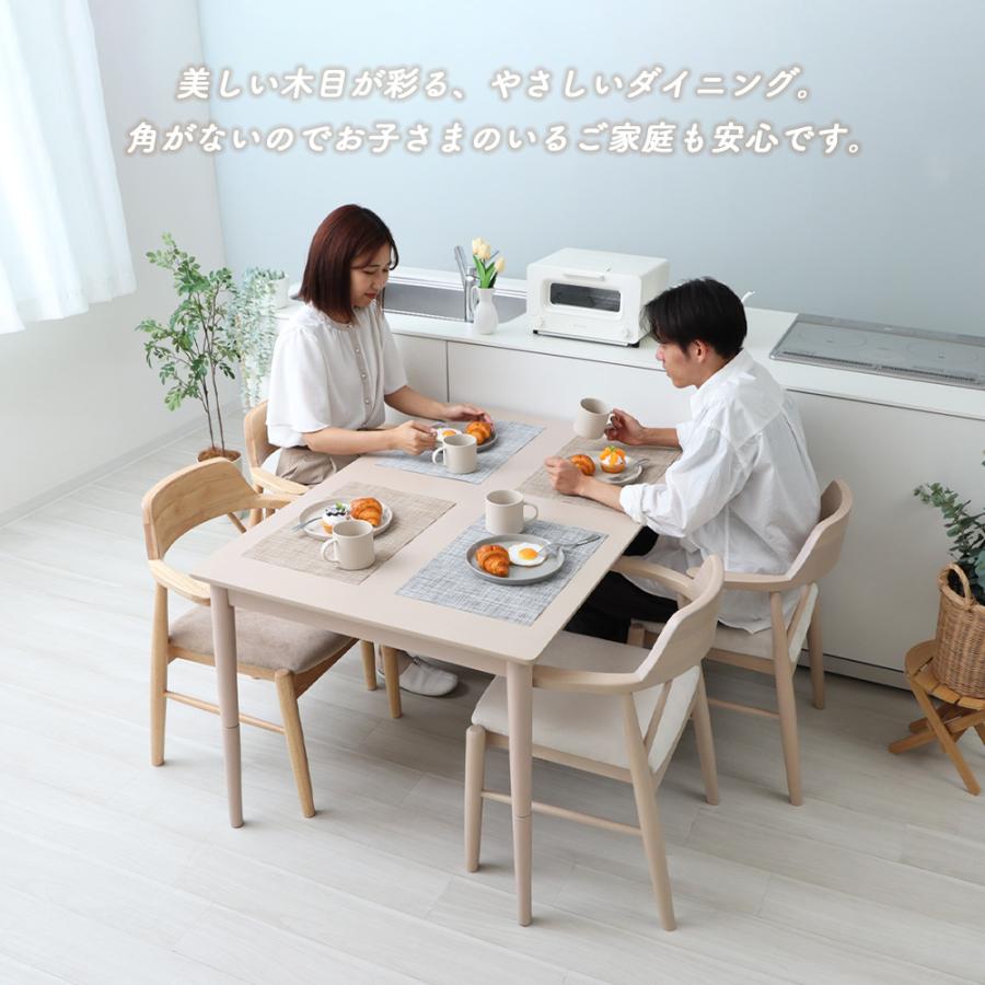 ヤマソロ ダイニング チェア 4脚 セット お掃除ロボット 対応