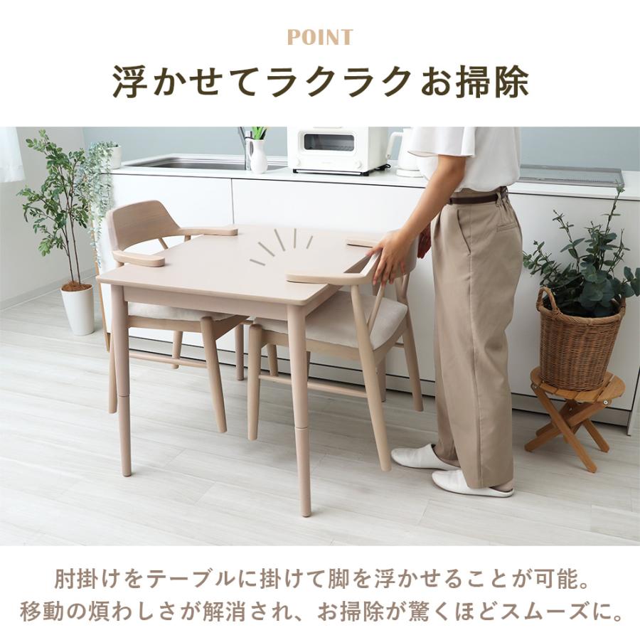 ヤマソロ ダイニング チェア 4脚 セット お掃除ロボット 対応