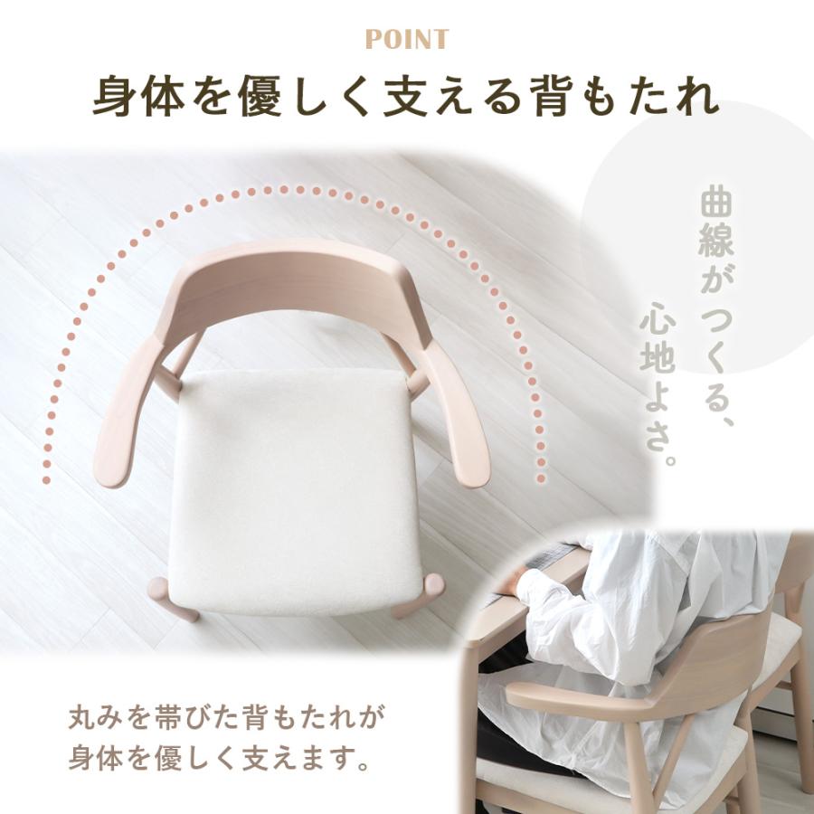 ヤマソロ ダイニング チェア 4脚 セット お掃除ロボット 対応