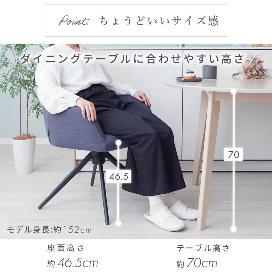 ヤマソロ ダイニングチェア 2脚 セット 回転 オートリターン 肘付