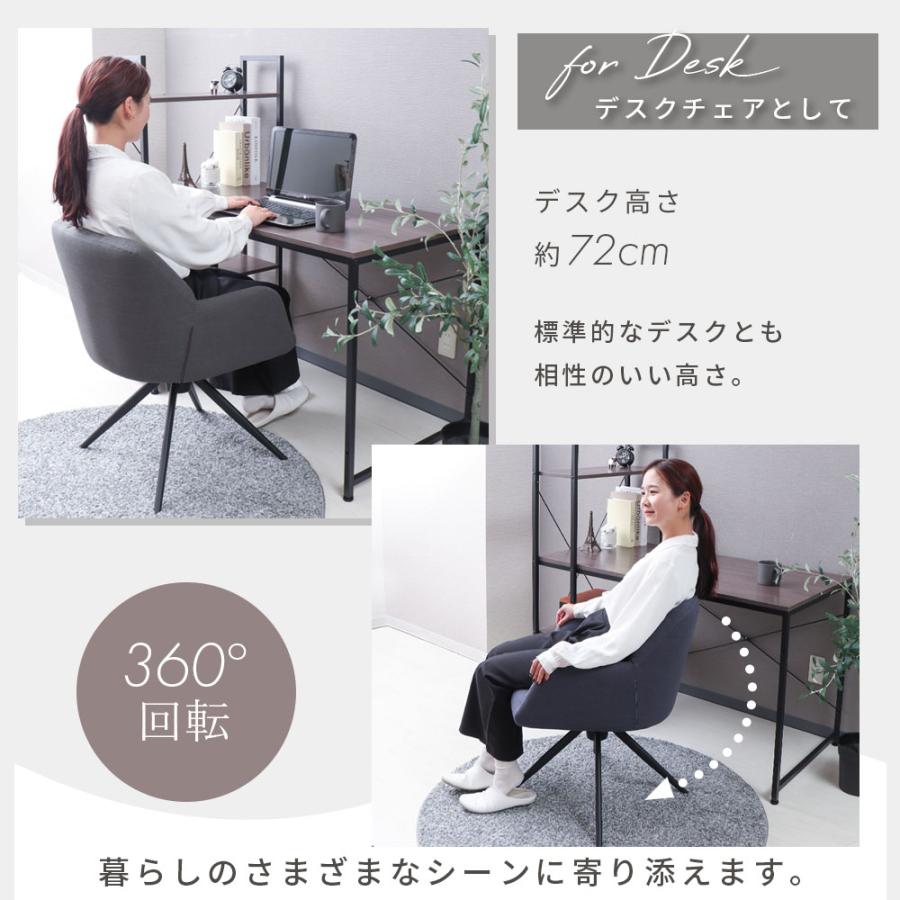 ヤマソロ ダイニングチェア 2脚 セット 回転 オートリターン 肘付