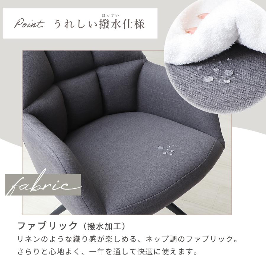 ヤマソロ ダイニングチェア 2脚 セット 回転 オートリターン 肘付