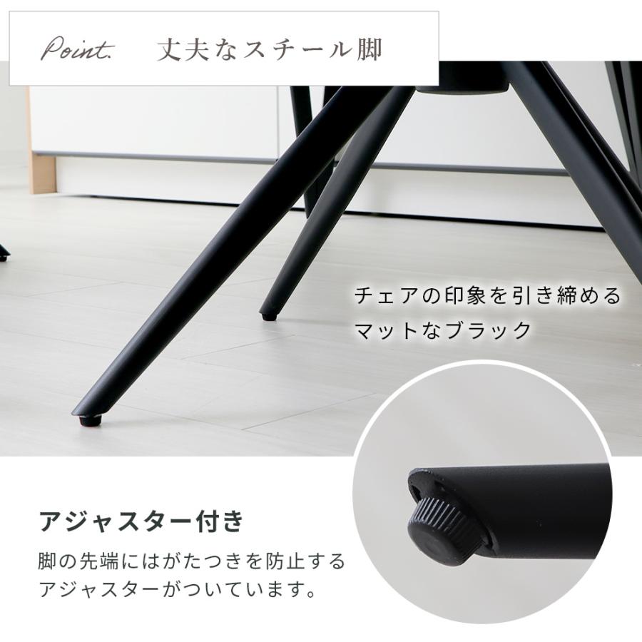 ヤマソロ ダイニングチェア 4脚 セット 回転 オートリターン 肘付