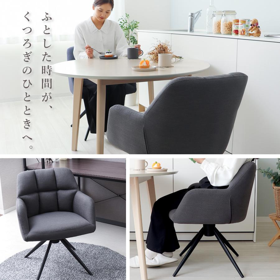 'S 回転式ダイニングチェア グレー　4脚セット ヤマソロ ダイニングチェア 4脚 セット 回転 オートリターン 肘付
