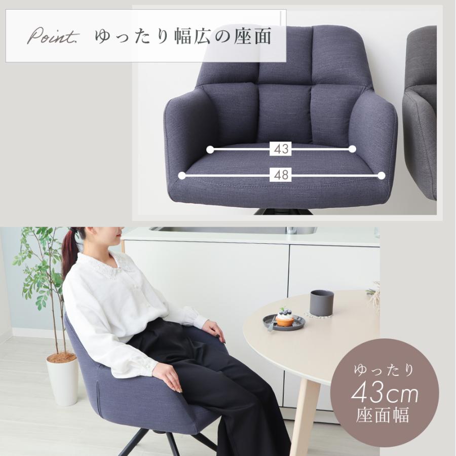 ヤマソロ ダイニングチェア 4脚 セット 回転 オートリターン 肘付
