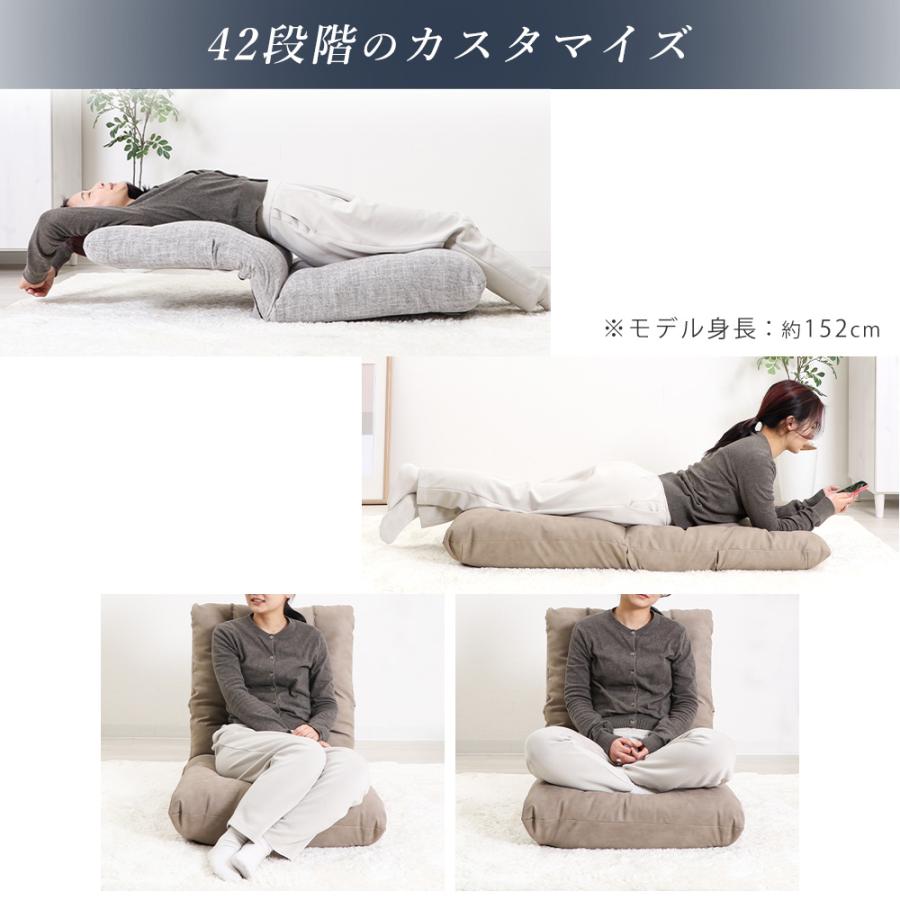 ヤマソロ 座椅子 ストレッチ おしゃれ リクライニング フィットネス