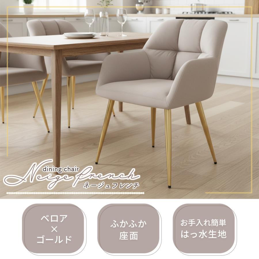 ヤマソロ ダイニングチェア 北欧 おしゃれ 食卓椅子 デスク 疲れない