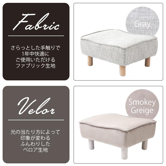 オットマン1つ 東谷 オットマン スツール フットレスト 足置き台 足置き オッドマン