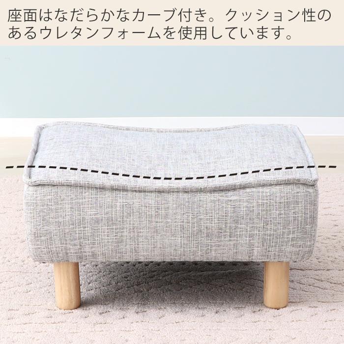 ヤマソロ オットマン ソファー 一人 掛け 1人 おしゃれ ローソファー