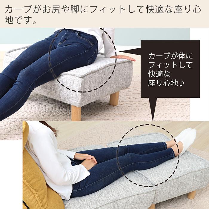 ヤマソロ オットマン ソファー 一人 掛け 1人 おしゃれ ローソファー