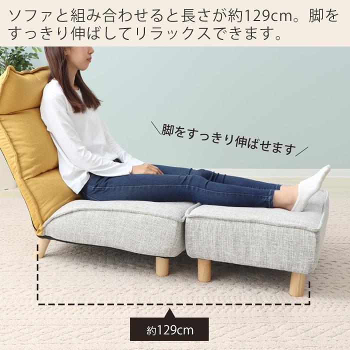 ヤマソロ オットマン ソファー 一人 掛け 1人 おしゃれ ローソファー