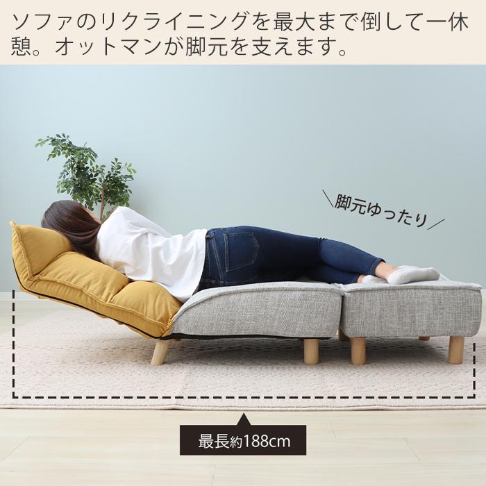 2人掛けソファー オットマン 和風 モダン チェア 椅子 家具 ラブ