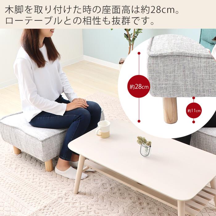 ヤマソロ オットマン ソファー 一人 掛け 1人 おしゃれ ローソファー