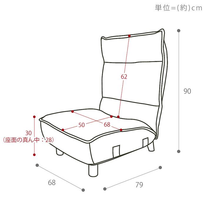 ヤマソロ ローソファ リクライニングチェア あぐら 座椅子 ソファー