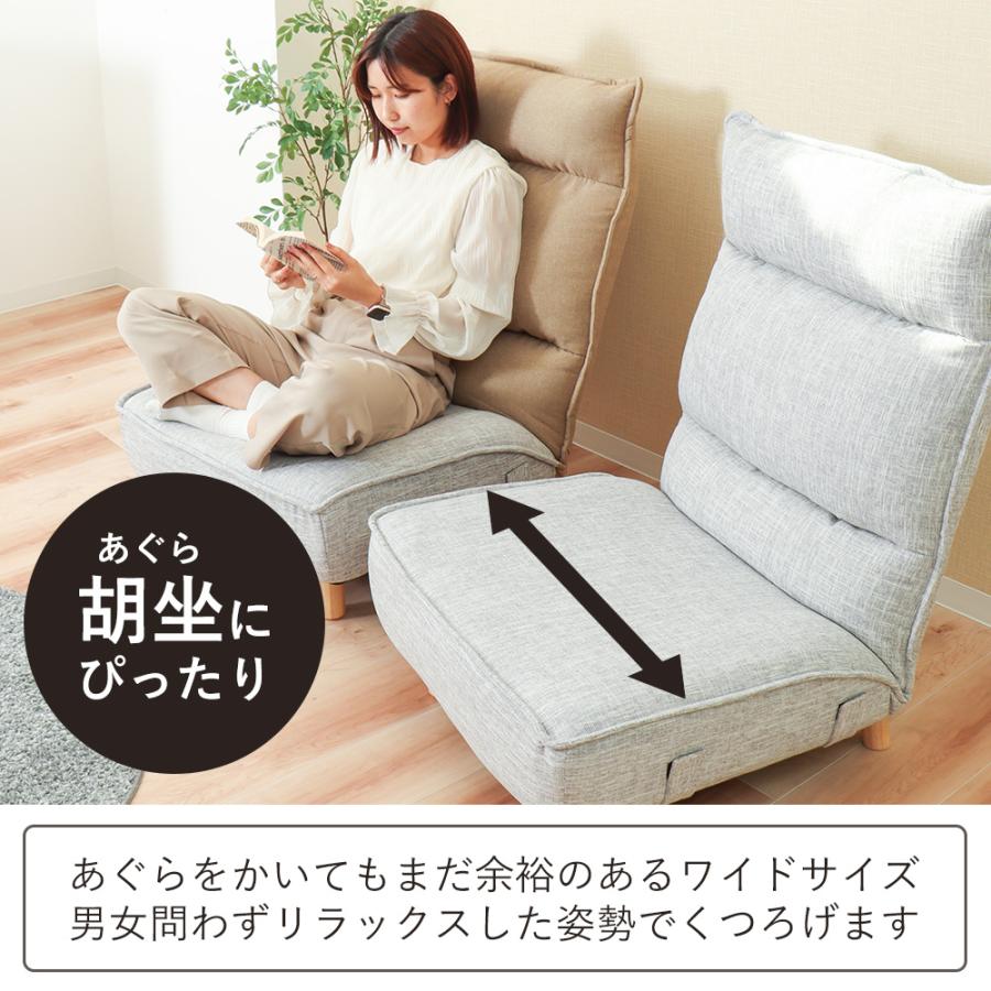 ヤマソロ ローソファ リクライニングチェア あぐら 座椅子 ソファー