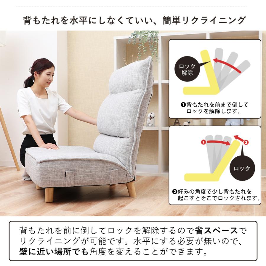 ヤマソロ ローソファ オットマン セット リクライニングチェア あぐら
