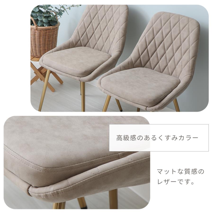 ヤマソロ ダイニング チェア おしゃれ かわいい 疲れない ゴールド