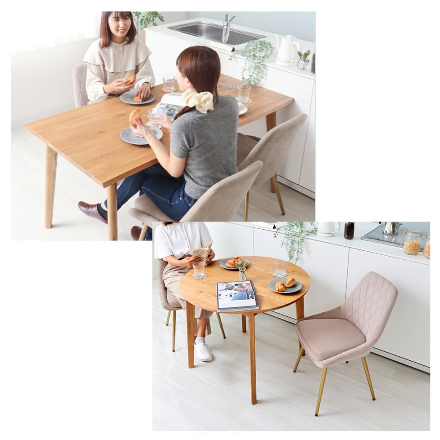 ヤマソロ 2脚セット ダイニングチェア おしゃれ 北欧 ベロア かわいい