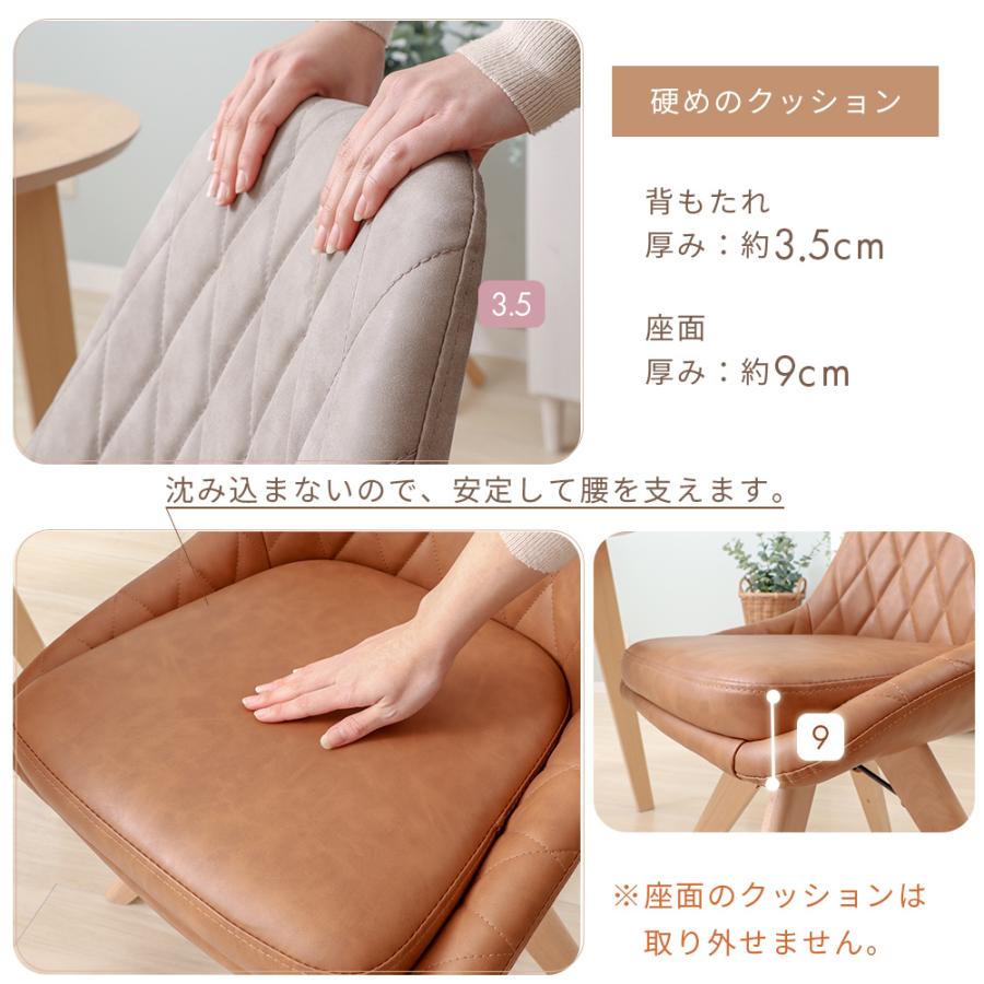 ヤマソロ ダイニング チェア 回転 式 おしゃれ 北欧 疲れない 木製