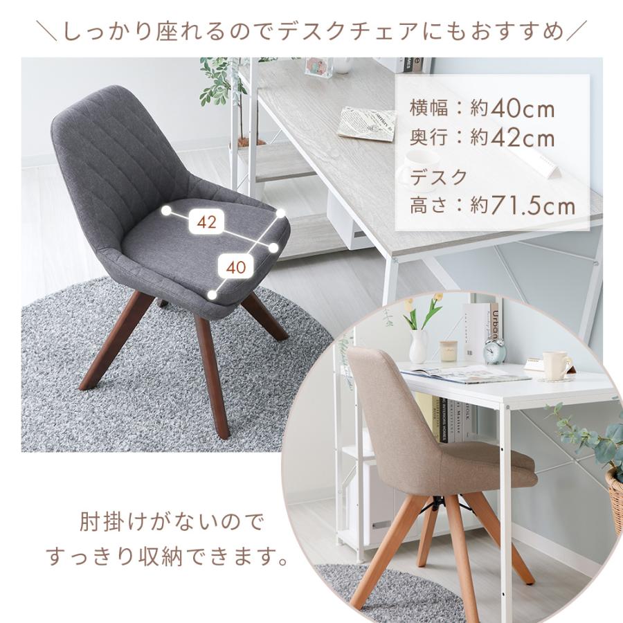 ヤマソロ ダイニング チェア 回転式 2脚 セット おしゃれ 北欧 疲れ