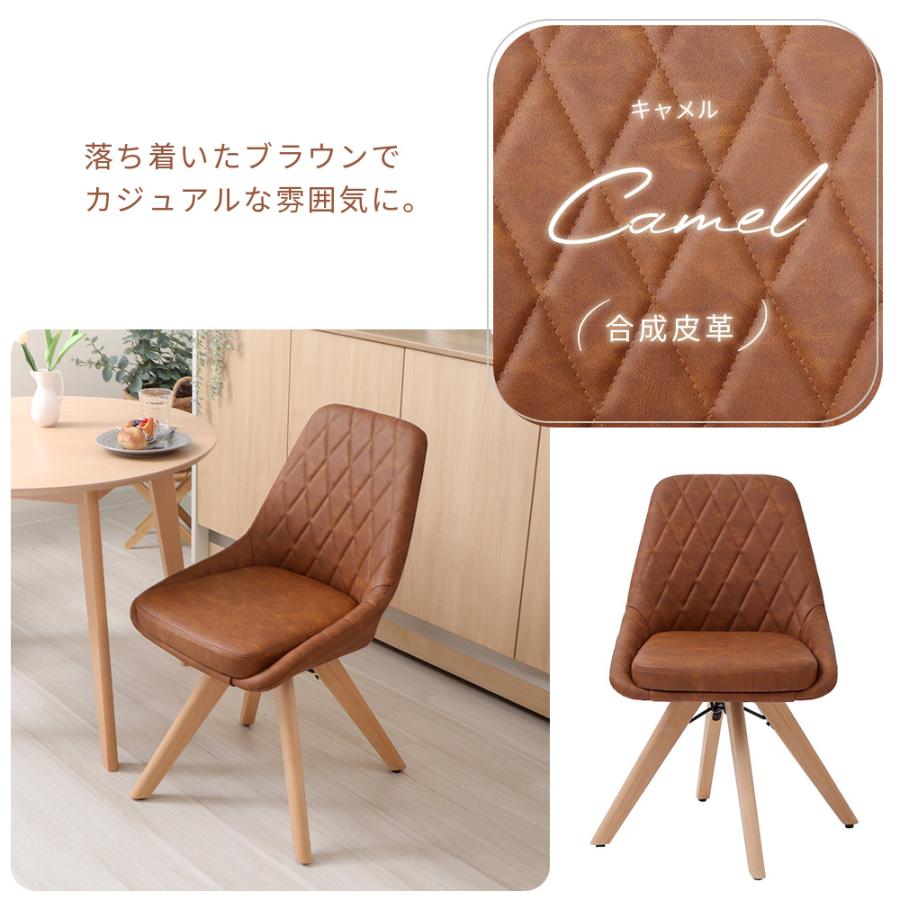 ヤマソロ ダイニング チェア 回転式 2脚 セット おしゃれ 北欧 疲れ