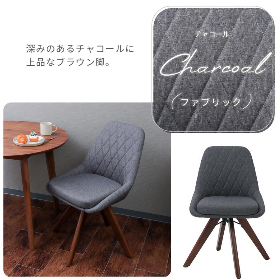 ヤマソロ ダイニング チェア 回転式 2脚 セット おしゃれ 北欧 疲れ