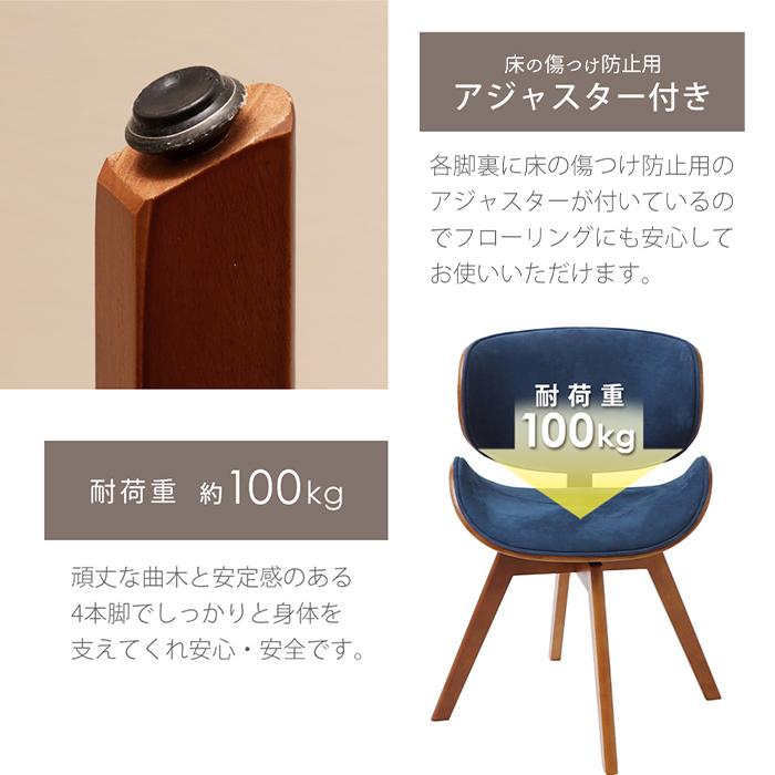ヤマソロ ダイニングチェア 回転 デスクチェア おしゃれ 疲れ ヤマソロ ダイニングチェア 回転 デスクチェア おしゃれ 疲れ