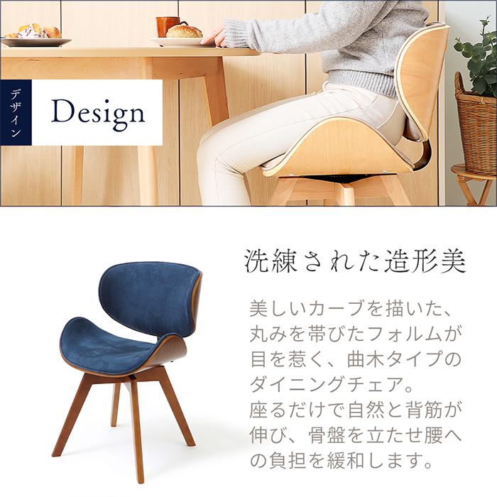 格安販売の 学習チェア 椅子 座るだけで背筋が伸びる i9tmg.com.br