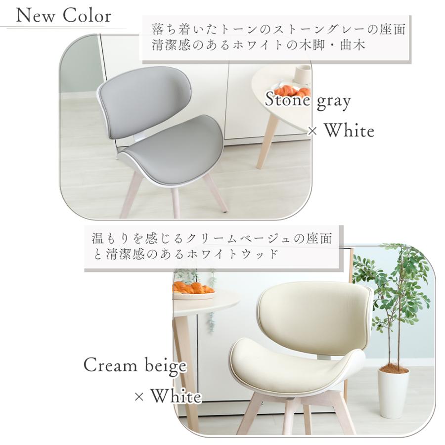 ヤマソロ ダイニングチェア 回転 デスクチェア おしゃれ 疲れない 北欧