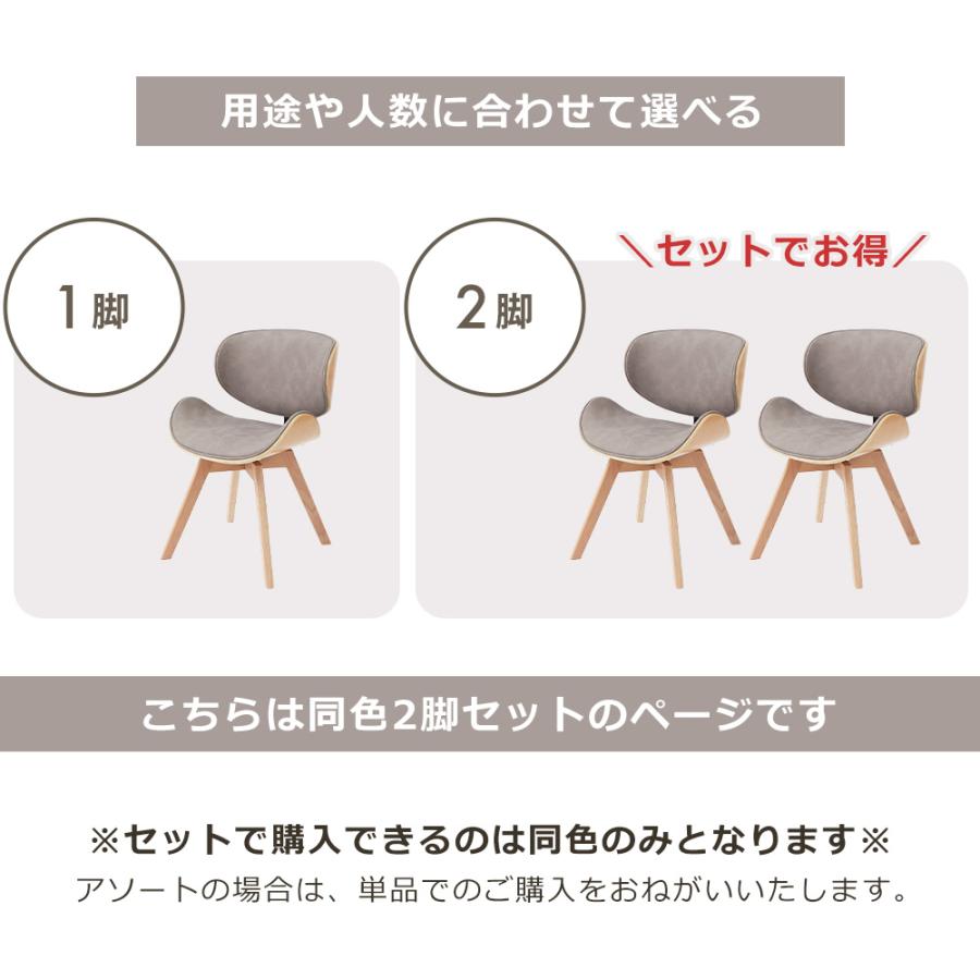 ヤマソロ ダイニング チェア 2脚セット 回転 デスク おしゃれ 疲れない