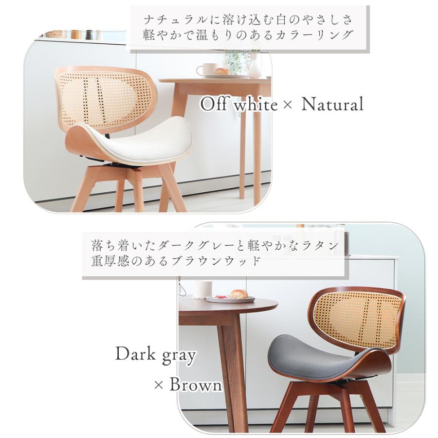 ヤマソロ ダイニング チェア 2脚セット 回転 デスク おしゃれ 疲れない