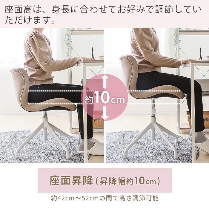 ヤマソロ ダイニングチェア 回転 昇降 デスクチェア おしゃれ 白