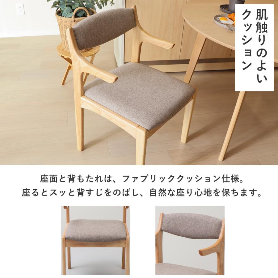 ヤマソロ ダイニング チェア 1脚 単品 お掃除ロボット 対応 ルンバブル