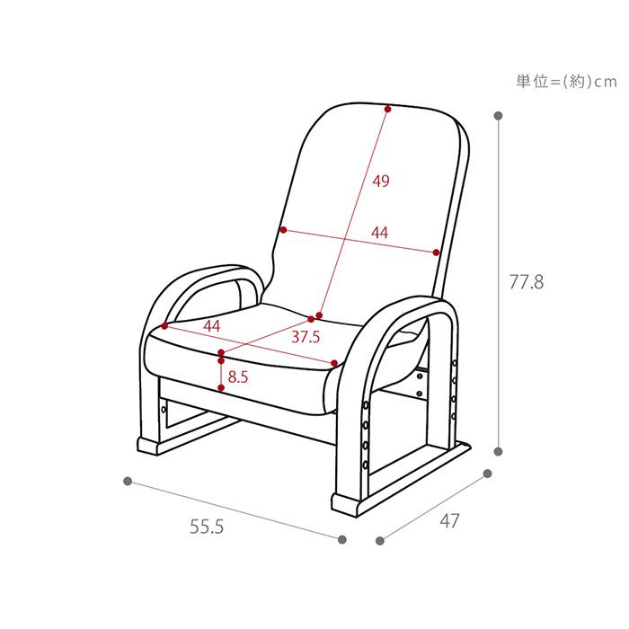 高座椅子 安楽椅子 チェア いす リラックスチェア リクライニングチェア 座敷椅子 和室 テレビ座椅子 プレゼント ギフト 早苗 ヤマソロ｜e-alamode-ys｜15
