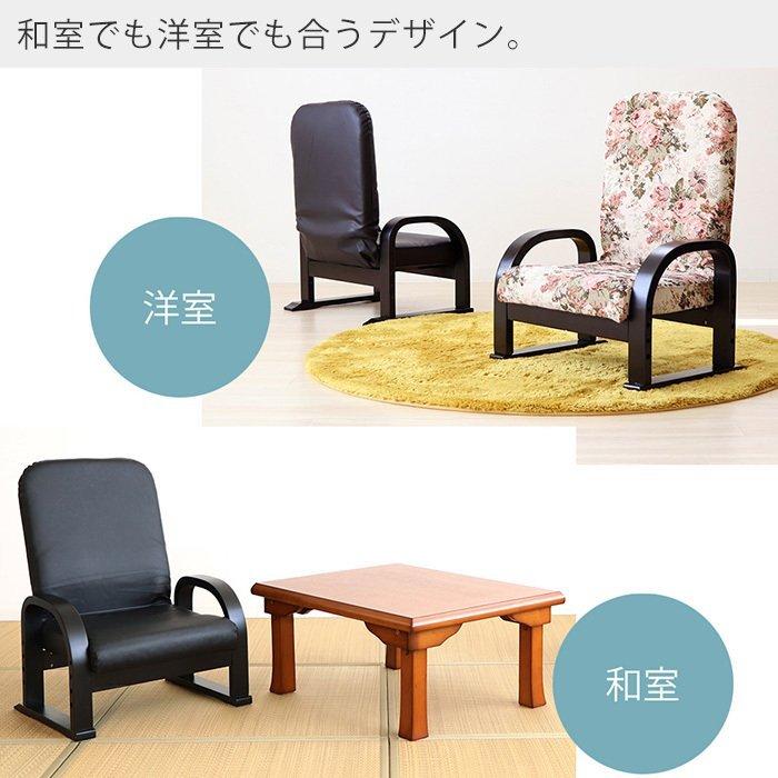 レビュー特典付) 1年保証 高座椅子 安楽椅子 チェア いす リラックスチェア リクライニングチェア 座敷椅子 和室 テレビ座椅子 プレゼント ギフト 早苗 :83-9410:ヤマソロ公式 A LA MODE plus - 通販 - Yahoo!ショッピング レビュー特典付) 1年保証 高座椅子 安楽椅子 チェア いす リラックスチェア リクライニングチェア 座敷椅子 和室 テレビ座椅子 プレゼント ギフト 早苗 :83-9410:ヤマソロ公式 A LA MODE plus - 通販 - Yahoo!ショッピング