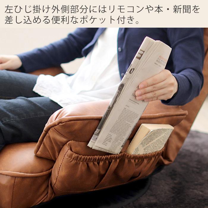 ヤマソロ 回転座椅子 チェア 椅子 リクライニング リラックス