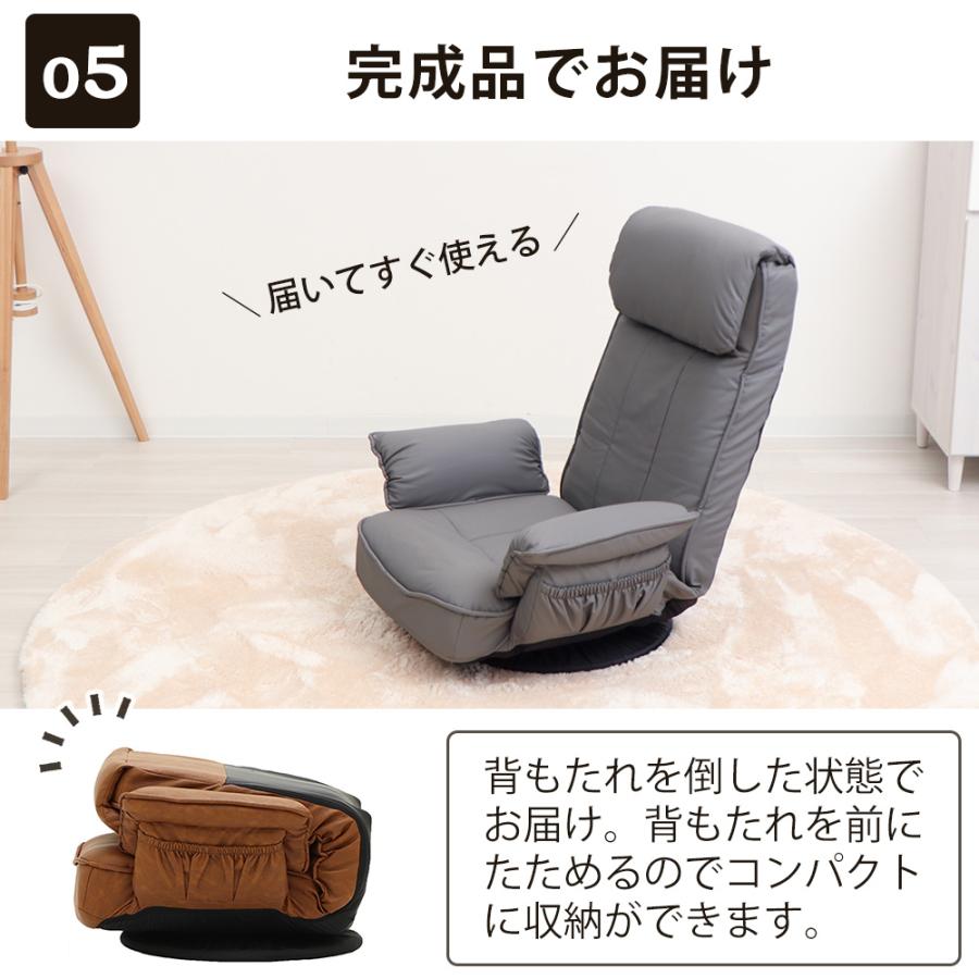 ヤマソロ 回転座椅子 チェア 椅子 リクライニング リラックスチェア