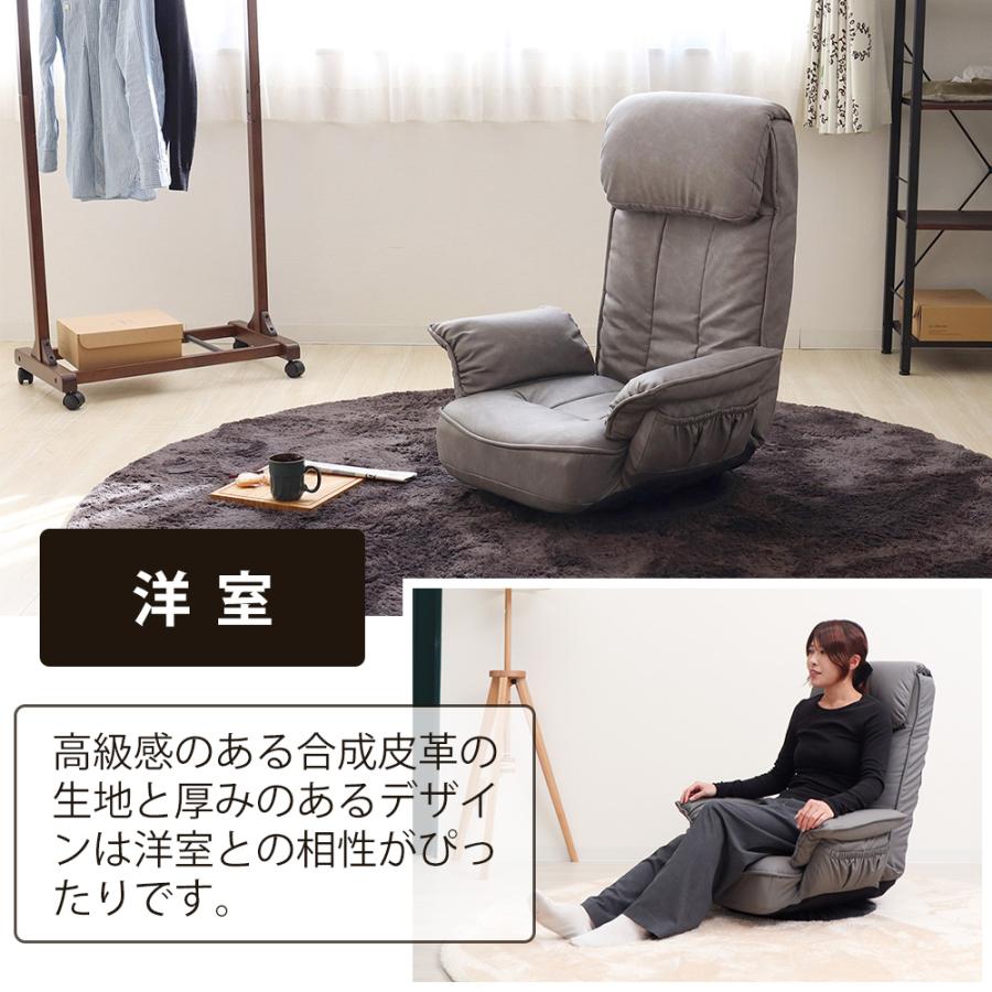 ヤマソロ 回転座椅子 チェア 椅子 リクライニング リラックスチェア