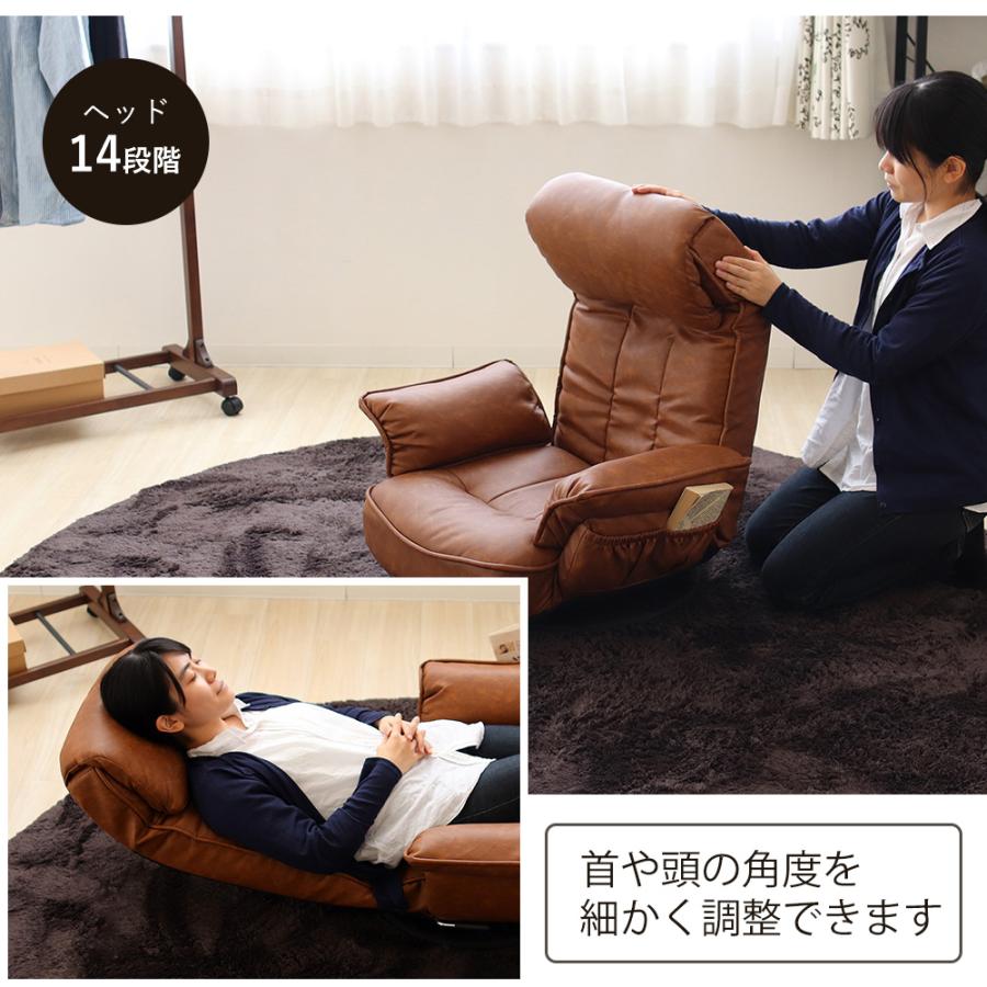 ヤマソロ 回転座椅子 チェア 椅子 リクライニング リラックスチェア