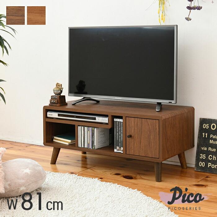 ブラウン木製テレビ台とラックセット1／2 JK-PLAN（ジェイケイ・プラン） (豪華2大特典) テレビ台 テレビボード