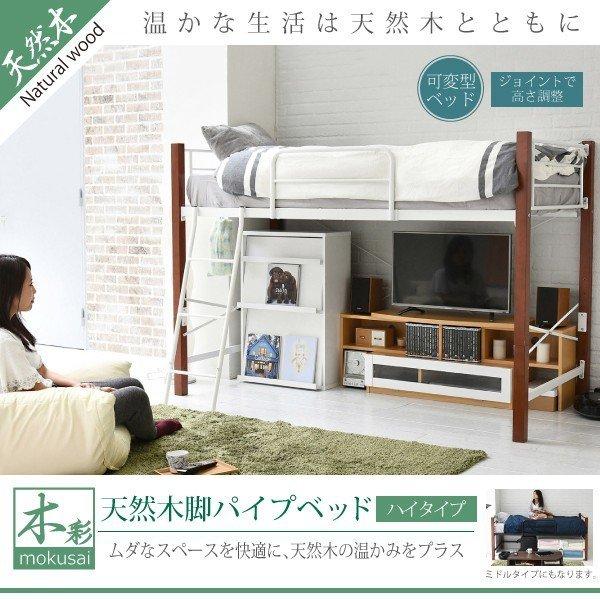 JK-PLAN（ジェイケイ・プラン） (豪華2大特典) ベッド シングル