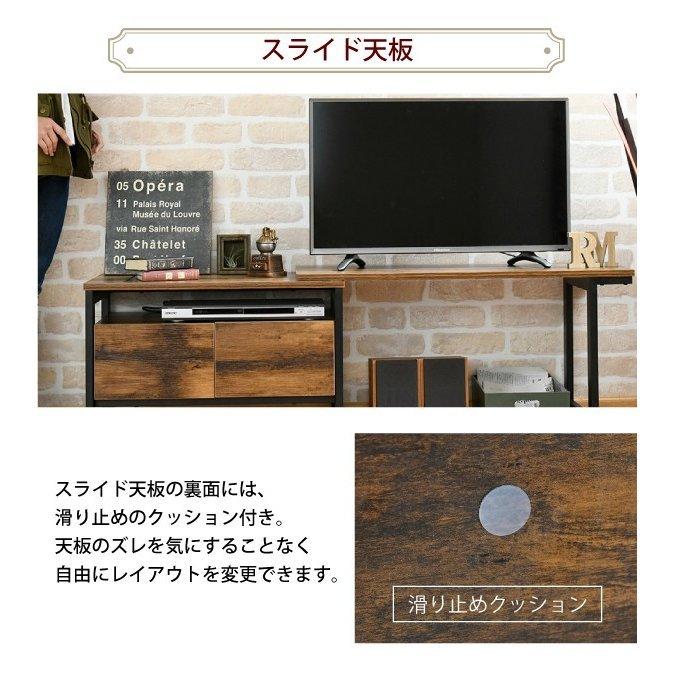 JK-PLAN (豪華2大特典) テレビ台 ローボード 北欧 おしゃれ 伸縮