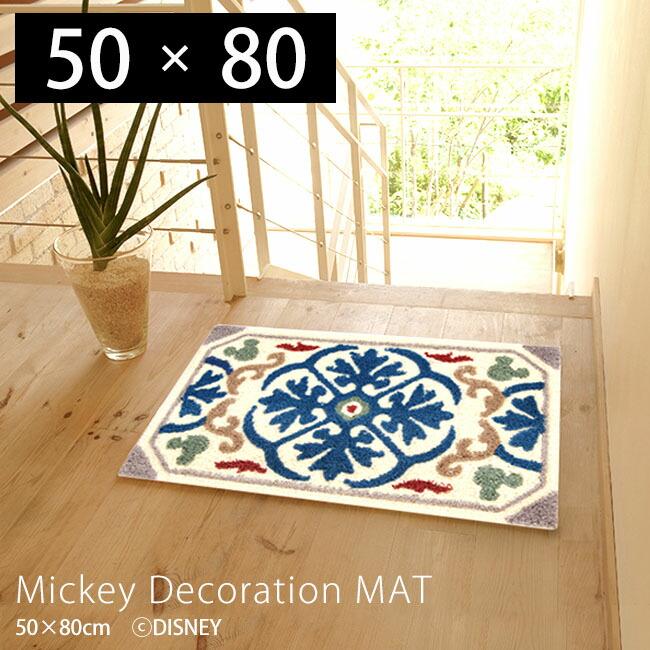スミノエ 玄関マット 室内 北欧 屋内 ディズニー 滑り止め 50×80 日本