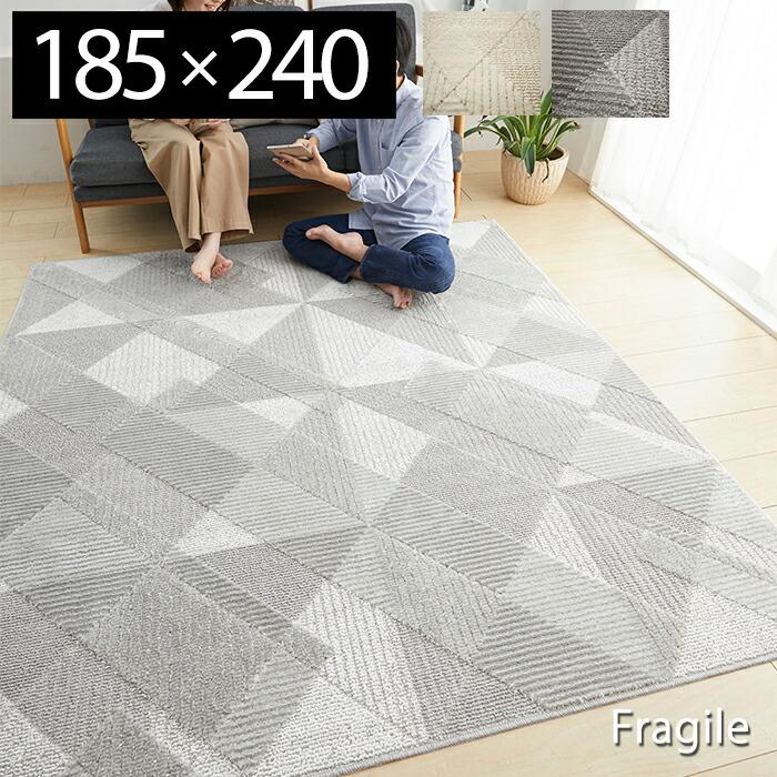 (豪華２大特典)　ラグ ラグマット 北欧 シンプル おしゃれ 一人暮らし カーペット 防ダニ すべり止め おしゃれ 日本製 グレー スミノエ plume 185×240cm